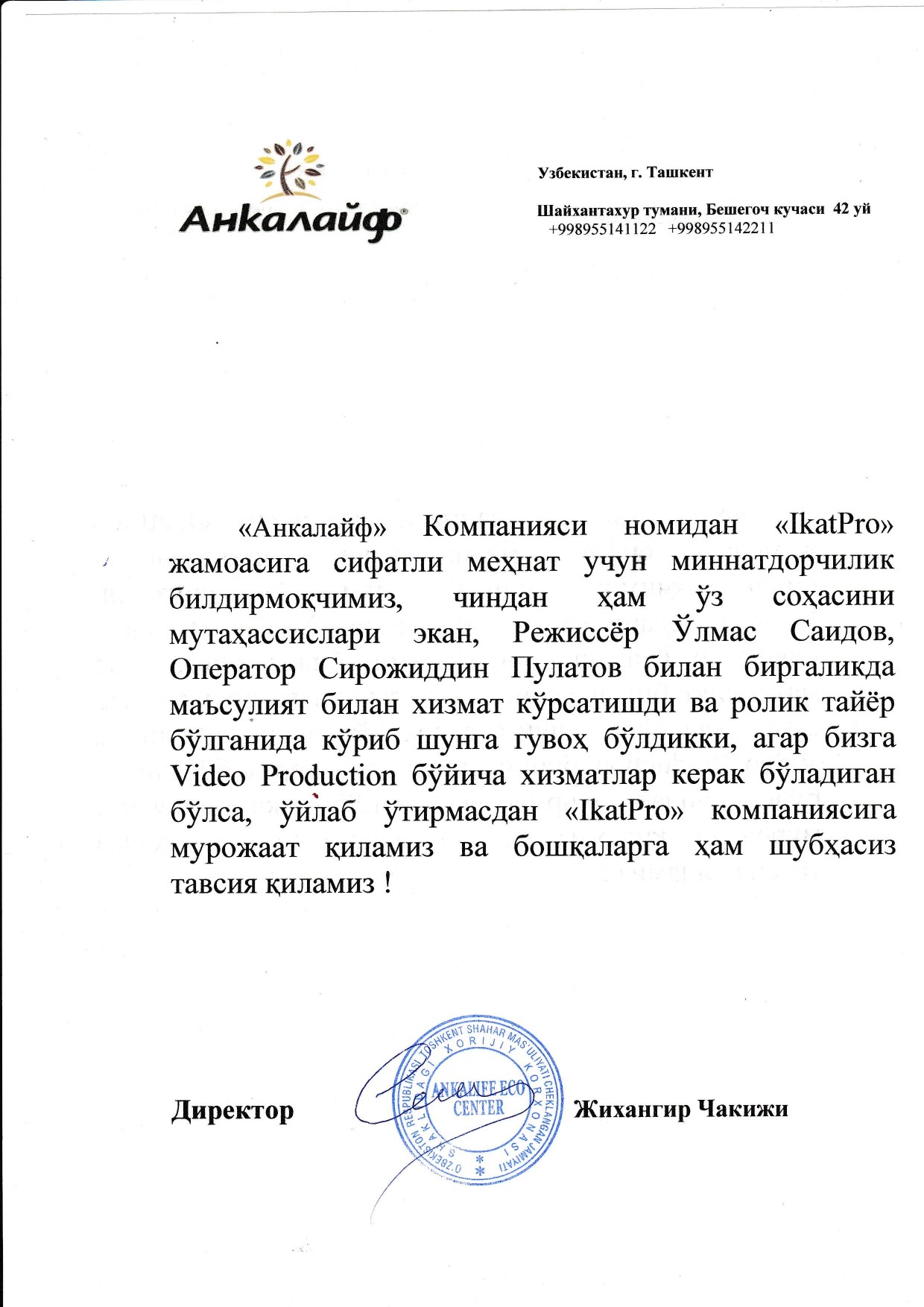 IMG_20241005_0001_page-0001